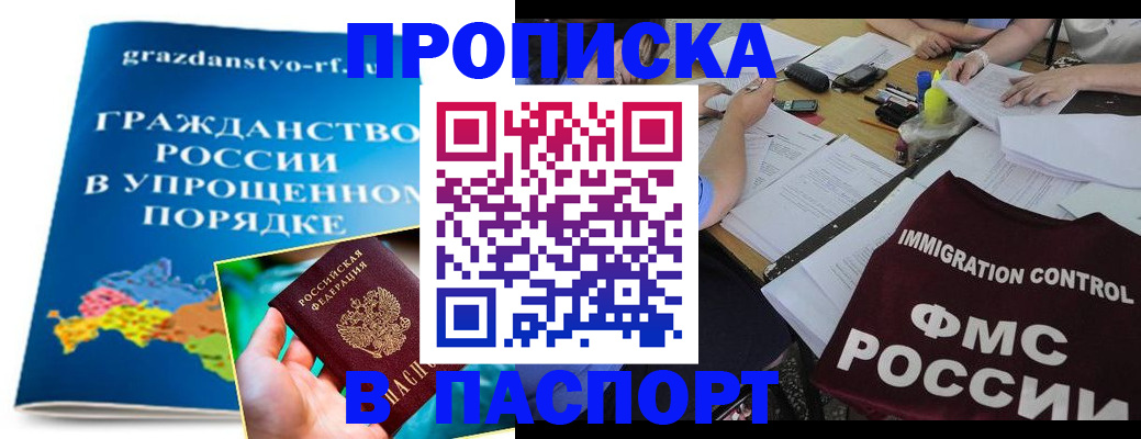 регистрация для дет. сада в Курчатове