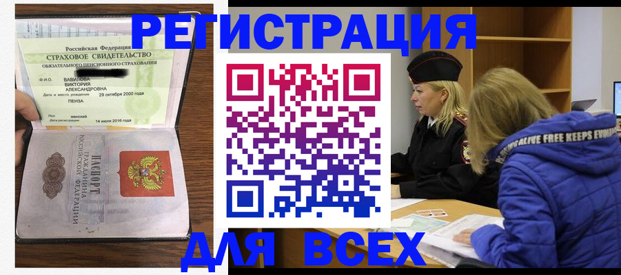 пропишу в квартире в Курчатове
